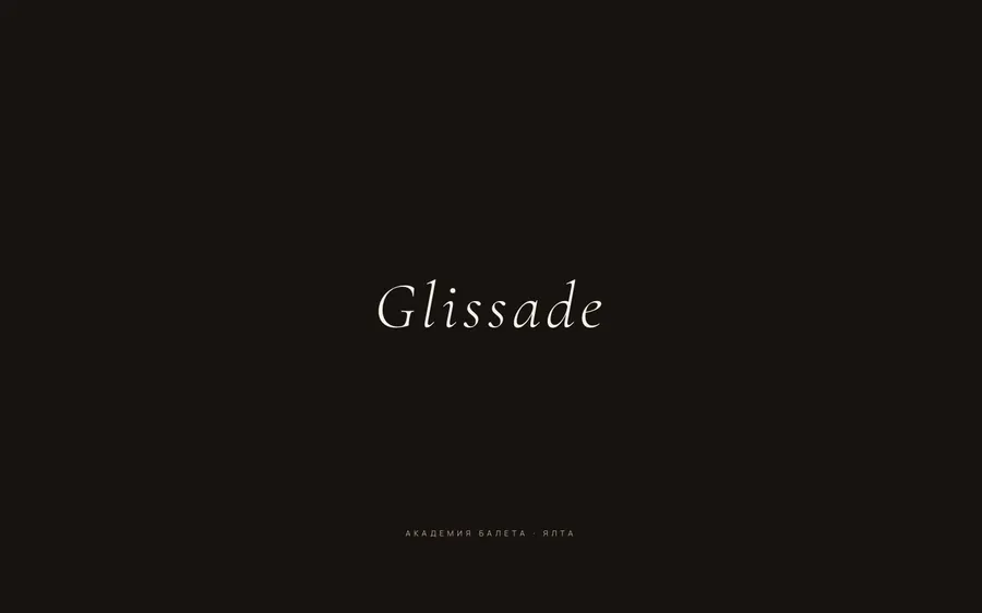 Сайт Glissade — glissade-yalta.ru